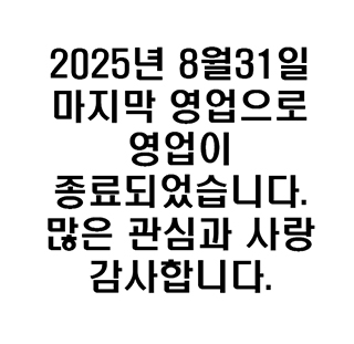 notice popup img